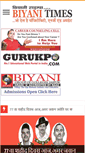 Mobile Screenshot of biyanitimes.com